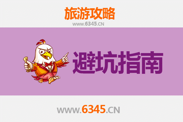 中山港口镇旅游全攻略：资深博主亲测忠告与须知