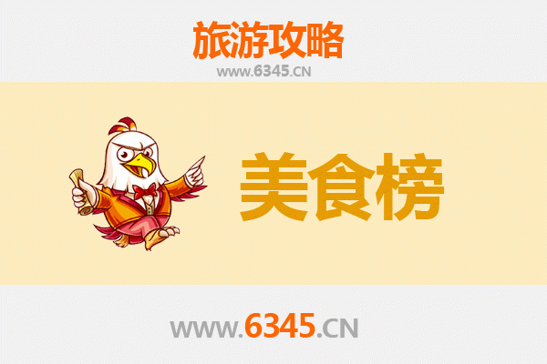 中山港口镇美食排行榜前十名 | 资深博主带你吃遍地道风味