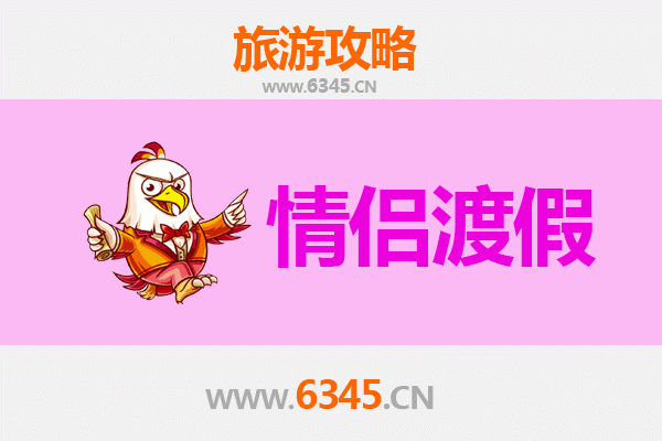 中山港口镇情侣浪漫之旅：小众约会胜地全攻略