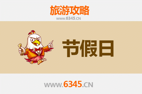 中山港口镇出发：承德避暑山庄清凉之旅全攻略