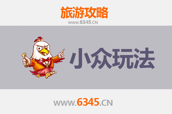 中山港口镇小众玩法探秘：解锁本地人才知道的隐藏景点与体验