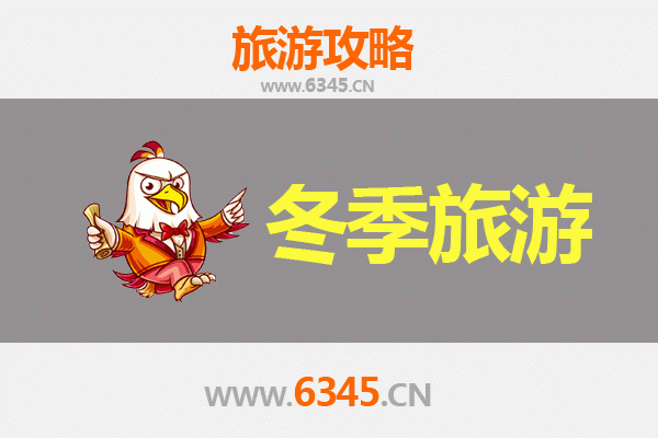 中山港口镇冬季旅游全攻略：探索岭南风情与美食之旅