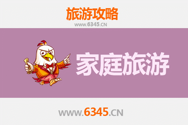 中山港口镇家庭亲子游全攻略：休闲农业与文化体验之旅