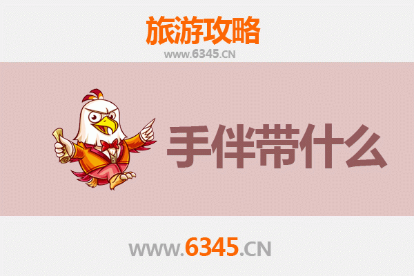 中山港口镇出发 | 南澳岛深度旅游攻略与特色手信指南